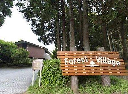 Showa Forest Village Тиба Экстерьер фото
